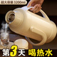 欣美雅熱水瓶暖壺學(xué)生用宿舍大容量暖瓶開(kāi)水瓶家用老式塑料外殼保溫水壺 奶油白 3.2L