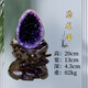 縱歡天然紫水晶洞烏拉圭紫晶洞聚寶盆錢袋子恐龍蛋紫晶簇原石家居擺件 【02】紫水晶恐龍蛋