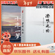 京東配送[官方正版]澄明之境(青澤談投資之道)+十年一夢(mèng)(一個(gè)操盤(pán)手的自白) 投資者的悟道之路投資理財資產(chǎn)書(shū)籍 青澤投資書(shū)籍共2冊 正版 木垛圖書(shū) 【2冊】澄明之境+十年一夢(mèng) 標準款更優(yōu)惠