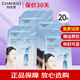 自然堂（CHANDO）冰肌水面膜補水保濕修護提亮護膚品化妝官網旗艦正品 【雪域補水】冰肌水面膜20片散裝