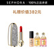 嬌蘭（Guerlain） 臻彩寶石唇膏殼-鉆冕女王 生日禮物送女友 鉆冕女王+緞光214套裝A