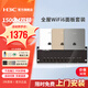 華三（H3C）H9套裝3000M千兆端口雙頻86型wifi6無線ap面板嵌入墻壁式ac路由器插座poe路由器AX60全屋wifi覆蓋 【二室二廳】3臺1500M+9口千兆主機