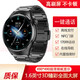 小米手機通用watch6智能手表NFC門(mén)禁藍牙通話(huà)離線(xiàn)支付多功能手環(huán) 三株黑【10代納米工藝】全面屏+全功能版