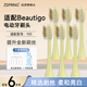 HEPONKAL適配Beautigo電動牙刷頭RST66/SN302/R935通用替換頭成人清潔軟毛 6支 【二代Y01】日常清潔型