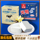 飛鶴牧場(chǎng)（FIR MUS RANCH）經(jīng)典1962 20支牛乳奶磚冰淇淋105g 不加香精不加水的雪糕光明奶 飛鶴奶轉10+光明奶轉10