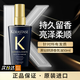 卡詩（KERASTASE）菁純亮澤經(jīng)典香氛護發(fā)山茶花精油黑鉆魚子醬玫瑰夢幻奧麗限定紅油 卡詩黑鉆鑰源香氛油50ml*1瓶