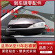 馬自達6睿翼后視鏡蓋09至15款鏡子倒車(chē)鏡片反光鏡燈轉向燈外殼罩 上蓋【其它顏色備注】 主駕駛