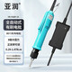亞潤無刷全自動電批有刷電動螺絲刀工業(yè)級可調小扭力電動起子YSDP-15L