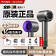 杰登太太無葉高速吹風機家用輕音負離子大功率不傷發(fā)護發(fā)大風力風筒理發(fā)店電吹風華強北吹卷套裝520禮物 亮紫色【頂配五風嘴】+1.8米線禮盒裝 恒溫護發(fā)丨榜單TOP丨超長質保只換不修