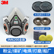 3M6200口罩防塵防工業(yè)粉塵打磨電焊噴漆防毒化工氣體防護面具U2K 電焊煙塵水洗送重松U2W芯一組