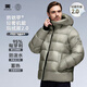 天石（HIGH ROCK）G306鵝鎧甲羽絨服男短款加厚輕奢800蓬白鵝絨男士秋冬季戶(hù)外防寒 G306蒼松綠2.0丨男女同款 M