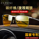 CAPONI變色夜視眼鏡男女墨鏡偏光太陽(yáng)鏡日夜兩用開車駕駛專用防遠(yuǎn)光眩光