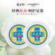 隆力奇蛇油護(hù)足霜腳后跟防干裂霜手足干裂蛇油膏50g*2盒