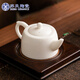 蘇氏陶瓷（SUSHI CERAMICS）德化中國白陶瓷茶壺 手工羊脂玉井欄壺 豬油白 如脂玉功夫泡茶壺
