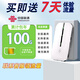圖移安信全國4G5G無(wú)線(xiàn)上網(wǎng)純流量上網(wǎng)卡無(wú)限流量非物聯(lián)小卡移動(dòng)路由器2華隨身wifi3pro wifi5 基加4G大龍卡+需自備設備(100G/年）