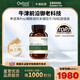 Oxford Origin希諾萊Pro 細胞調(diào)控關鍵因子 生命第三元素 逆轉(zhuǎn)時光痕跡全新升級 體驗裝 1瓶