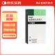 [森福羅]鹽酸普拉克索片 1mg*30片 1盒裝