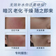 元貝泉極光水精華水官方正品抗氧抗皺去黃提亮補(bǔ)水保濕護(hù)膚爽膚水 1瓶 【抗氧提亮 鎖水保濕 】