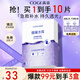 高姿面膜蜂巢水庫(kù)面膜秋冬補(bǔ)水保濕修護(hù)熬夜肌煥采膚蝦青素玻尿酸 10片熬夜修護(hù)