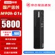 聯(lián)想開(kāi)天M90h G1s 國產(chǎn)信創(chuàng  )商用臺式電腦小主機麒麟試用系統+23.8顯示器 海光3350 16G 512G+1T 2G獨顯
