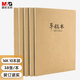 晨光（M&G）草稿本大學(xué)生高中生考研專(zhuān)用草稿紙米黃護眼草紙演算紙演草紙稿紙空白文稿紙加厚圖畫(huà)本實(shí)惠裝 【店長(cháng)推薦】16K*10本