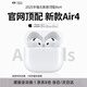 果坊【官網(wǎng)新款丨降噪Air第4代】藍牙耳機適配蘋果華強北無線頂配降噪pods4半入耳式iPhone16/15/14/13 官網(wǎng)全功能首發(fā)丨降噪頂配版 主動降噪+查找定位+空間音頻