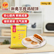 CP正大 新奧爾良雞腿餅 960g 12個 手抓餅蔥油餅早餐半成品面點生鮮