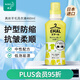 花王（KAO）真絲專(zhuān)用洗滌劑460ml 羊毛洗滌劑桑蠶絲毛凈羊絨中性洗衣液