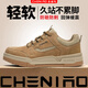 赤誠(chéng)鳥(niǎo)勞保鞋男士款防砸防刺穿鋼包頭安全鞋輕便防滑耐磨工地鞋 8876駝色 42 