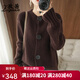孜茜純羊毛開衫女秋冬新款圓領(lǐng)復(fù)古加厚毛衣寬松慵懶風(fēng)長(zhǎng)袖外套羊毛衫 紅咖色 XL