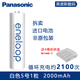 松下（Panasonic）三洋愛(ài)樂(lè )普白色充電電池 eneloop高性能鎳氫充電套裝 標準\急速\智能充電器 BK-3MCCA BK-4MCCA 白色5號1粒進(jìn)口電池（無(wú)包裝拆賣(mài)）+送收納盒