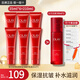 玉蘭油（OLAY）大紅瓶精華乳液新生塑顏金純活膚乳滋潤緊致補(bǔ)水保濕護(hù)膚化妝品女 玉蘭油大紅瓶乳液共210ml