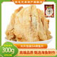 陸龍5A烤魚(yú)片 高端品質(zhì)海味零食 即食休閑海鮮小吃辦公室聚會(huì )出行美味 300g5A烤魚(yú)片（大片裝更過(guò)癮）