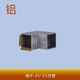 元族方管連接件鐵藝活動(dòng)配件圓管免焊接護欄固定扶梯轉角鋁萬(wàn)向鋁合金 25兩通鋁(方管)