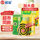 欖菊蚊香盤(pán)加大艾草香型蚊香片30圈盤(pán)香黑蚊香強力驅蚊驅蟲(chóng)防蚊微煙片 艾草型 40圈 1筒 +10圈野菊花