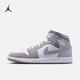 耐克（NIKE）Jordan官方耐克喬丹AJ1板鞋男子運(yùn)動(dòng)鞋中幫緩震HF3216 100白/冷灰/中灰 41