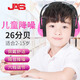 居安思隔音耳罩睡眠防噪音兒童學(xué)習(xí)降噪睡覺(jué)宿舍架子鼓降噪小孩學(xué)生耳罩 【京倉(cāng)發(fā)貨】青少年款玫紅色