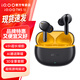 vivo iQOO TWS 1i 入耳式無(wú)線(xiàn)耳機45h超長(cháng)續航全鏈路游戲低延遲AI通話(huà)降噪藍牙5.3雙連接音樂(lè )運動(dòng)耳機 iQOO-藍牙耳機-TWS 1i-星珠黃