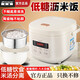 半球低糖電飯煲家用1-2人米湯分離電飯鍋迷你小型全自動(dòng)智能預約蒸煮瀝米飯鍋陶瓷釉不粘多功能無(wú)涂層 低糖奶油白-陶瓷釉加厚不粘膽- 2L