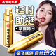 南京同仁堂延時(shí)噴霧男用噴劑可搭達(dá)克羅寧軟膏持久濕巾套環(huán)成人情趣發(fā)泄用品 【整晚猛沖】可搭速效增大增粗增硬助勃起龜頭早泄敏感 可搭變大變粗變長(zhǎng)房事特硬產(chǎn)品