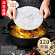 家の物語（KATEI STORY）日本食品級(jí)吸油紙食物專用喝湯廚房煲湯熬湯燉湯濾油紙減值吸油膜 熬湯吸油膜10包/ 120張