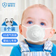 金本士（KINBENZ）嬰兒寶寶兒童口罩新生嬰幼兒3D立體透氣0-6月-12個(gè)月到1歲半8枚