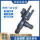 適用于寶馬3系碳罐電池閥 電磁閥 5系 1系 X1 X3 MINI 油箱通氣閥 碳罐電磁閥 原裝 寶馬1系 2系 X1 X2 MINI 16-23款