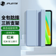 JPLAYER紅米Redmi Pad SE保護套2023年款11英寸小米平板電腦保護殼三折智能休眠全包外殼防摔皮套 白冰藍