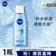 妮維雅絲潤保濕爽膚水200ml補水滋潤護膚品女士化妝水清爽滋潤學(xué)生春夏 【1瓶】絲潤爽膚水200ml 200ml