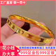 星卡龍黃金四葉草手鐲999足金包足銀新款金包銀真金真銀鐲子情人節(jié)送禮 四葉草手鐲-總重約25克 包金3.5克-下單備注圈口