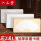 六品堂宣紙加厚扇形國畫(huà)卡紙長(cháng)方形鏡片紙毛筆書(shū)法專(zhuān)用紙繪畫(huà)紙空白軟卡裝裱扇面紙手工生宣作品紙 內白外仿古【半生熟】 30*50cm(10張/包)買(mǎi)2送1