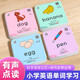 慕集英語(yǔ)單詞卡片小學(xué)生兒童一年級(jí)寶寶早教嬰兒幼兒英文字母認(rèn)字初中 英語(yǔ)單詞卡/592單詞/10扣環(huán)