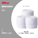 Wilson 威爾勝吸汗帶費(fèi)德勒網(wǎng)球拍手膠Pro Overgrip光面粘性 【白色3個(gè)散裝】WR8438201