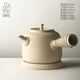 九土陶瓷側把煮茶壺提梁壺日式復古風(fēng)耐溫泥茶壺家用圍爐煮茶可明火 高款米白煮茶壺